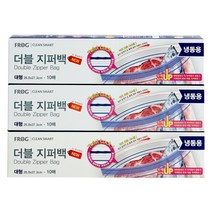 프로그 더블 지퍼백 대형 10매입 냉동용, 3개