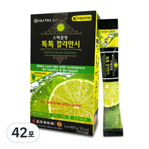 뉴트리365 스파클링 톡톡 깔라만시, 5g, 42포
