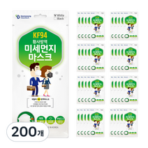 건영크린텍 데일리 365 방역 마스크 성인용 KF94 흰색 대형, 1개입, 200개