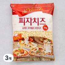 드빈치 모짜렐라 피자치즈, 1kg, 3개