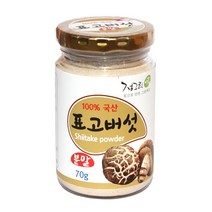 정그린 표고버섯 분말, 70g, 1개