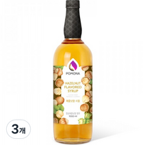 포모나 헤이즐넛향 시럽, 1000ml, 3개