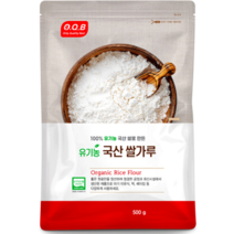 흰쌀가루 후회없이 사는법