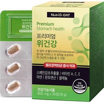 뉴트리디데이 프리미엄 위건강 헬리코박터 억제 영양제 18g, 1박스