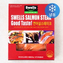 스웰스 연어살 스테이크 (냉동), 300g, 1개