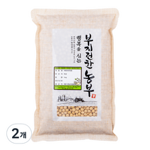 채운 행복을 심는 부지런한 농부 메주콩, 2개, 1kg