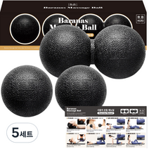 무로 바라나스 마사지 싱글볼 2p + 듀얼볼 + 운동 매뉴얼 세트, 블랙, 5세트