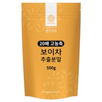 골든허브 보이차 추출분말, 500g, 1개, 1개