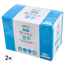 코멧 빨아쓰는 다목적 행주 40cm x 30cm, 50매, 2팩