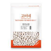 고미네 흰강낭콩, 500g, 1개
