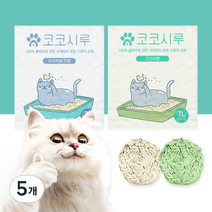 코코시루 고양이 극세입자 두부모래 C15TCL-O, 7L, 5개, 오리지날 무향