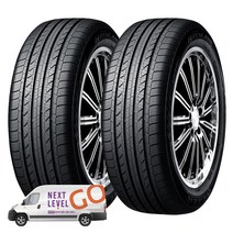 넥센타이어 엔프리즈 NPRIZ AH8 195/50R16, 2개, 방문장착