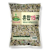 [정남농협] 잡곡 혼합15곡 1kg, 1개