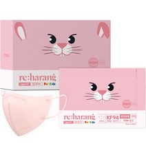 리하랑 라이트핏 새부리형 일회용 어린이 마스크 KF94 소형, 1개입, 화이트, 25개