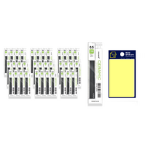 모나미 세라믹 샤프심 2B 0.5mm 36p +투코비 스티키 메모패드 노랑 세트, 혼합색상, 1세트