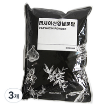 딜리셔스마켓 캡사이신 양념 분말, 1kg, 3개