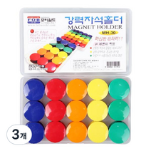 포비월드 강력자석홀더 MH-30, sp 혼합, 3개