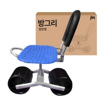 조인메이드 농사용 등받이 회전의자 블루, 1개