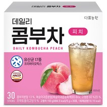 새콤달콤부차 판매순위 1위 상품의 리뷰와 가격비교