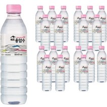 제주용암수, 500ml, 20개