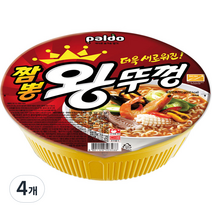 팔도 왕뚜껑 짬뽕, 4개