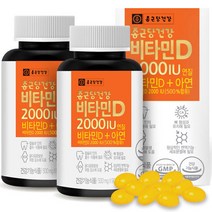 종근당건강비타민d2000iu  관련 상품 TOP 추천 순위