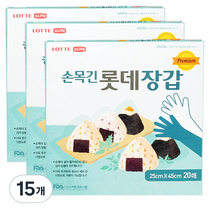 롯데이라이프 손목긴 롯데 장갑 20매, 15개