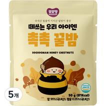 또또맘 떼쓰는 우리 아이엔 촉촉꿀밤 50g, 밤맛, 5개