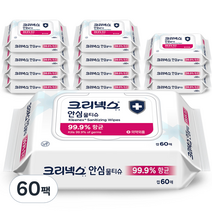 크리넥스 안심 물티슈 캡형, 60매, 60팩