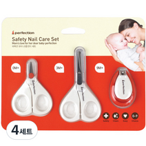 퍼펙션 신생아 유아 손톱깍이 3종세트, 혼합 색상, 4세트