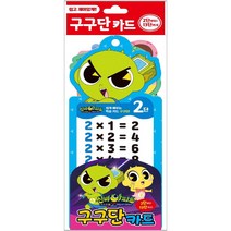 신비아파트 어둠의 퇴마사 구구단 카드, 두드림엠앤비