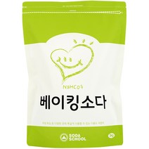 베이킹소다 대용량 3kg, 2개