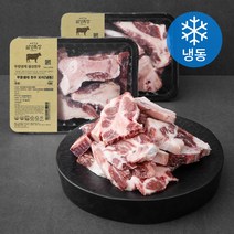 설성목장 무항생제 인증 한우 꼬리반골 탕용 (냉동), 1kg, 2팩