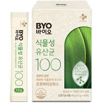 BYO 식물성 유산균 100 30p, 45g, 1개