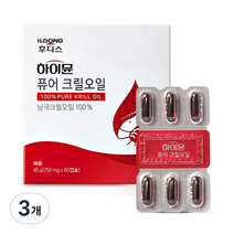 일동후디스 하이뮨 퓨어 크릴오일 45g, 60정, 3개