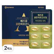 애즈유 골든아르간오일 30g, 60정, 2개