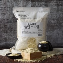 두보식품귀리쌀 추천