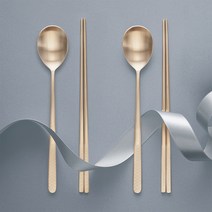 리한 한국도자기리빙 휘랑 유기 놋 수저 2인 세트, 숟가락 2p + 젓가락 2p, 1세트