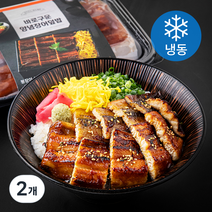 마이셰프 바로구운 양념장어덮밥 (냉동), 219g, 2개