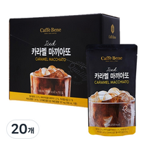 카페베네 커피 파우치 카라멜마끼아또, 190ml, 20개