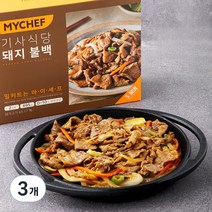마이셰프 기사식당 돼지 불백, 695g, 3개