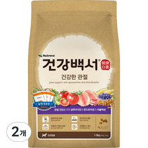 뉴트리나 건강백서 건강한 관절 강아지 사료, 생선, 1.2kg, 2개
