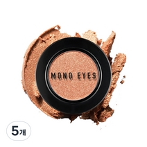 에뛰드 모노아이즈 아이섀도, G04 캐시미어, 5개