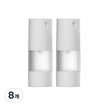 반투명 코팅 진공 에센스 용기 15ml, 8개