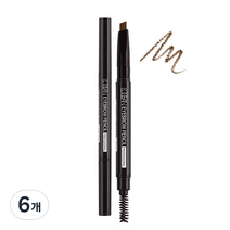 르나르도 로쎄앙 아이브로우펜슬 프로페셔널 0.2g, 05 브라운, 6개
