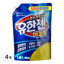 유한젠 산소계표백제 액상세제 본품, 1.95L, 4개