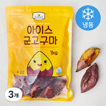가든클래식스 고구마공장 아이스 군고구마 (냉동), 1kg, 3개