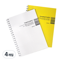 미소로 하드커버노트 108매 190x260mm, 랜덤 발송, 4개입