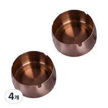 올나인 간편한 스테인레스 재떨이 XL, 브론즈, 4개
