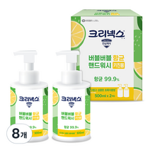 크리넥스 버블버블 키친 핸드워시 초록자몽, 500ml, 8개